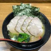 大和