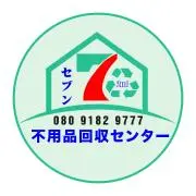 パチンコ実機 + ガラス + 専用ドアキー初代 復活 サンセイ