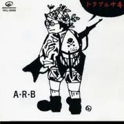 AllParts Neck Stratocasterレリック 引き渡し限定 - メルカリ