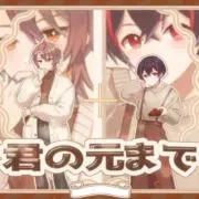 いちごみるく