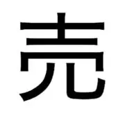 売り切り【即購入可プロフ必読】