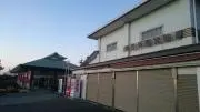 よだおの画像