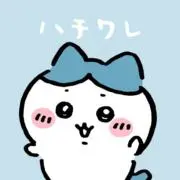 ( •̤ᴗ•̤ )の画像