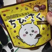めいぷるの画像