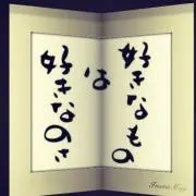 ゆかーり。