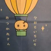 プリン♡プロフ必読！値下げ待ちいいね✕の画像