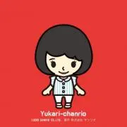 yukarigohanの画像