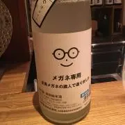 AMALの画像