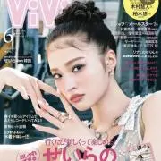 み