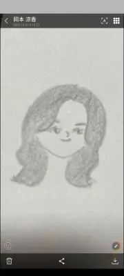 wafu