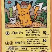 な*き様 ポケカ AR、SR、SARまとめ売り おまけのマスボ、モンボ、エネミラ な*き様 ポケカ AR、SR、SARまとめ売り おまけのマスボ、モンボ