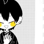 たま