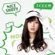 けんけん⊿みなみんにつられ中