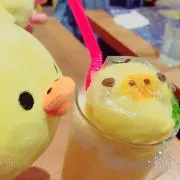 ama