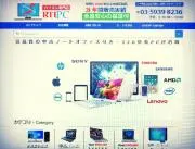 パソコン専門店 RTI PCの画像