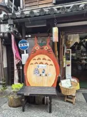 ハルミの画像