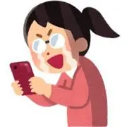 三