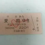 こーた0722