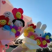 ぴはな