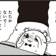 ぺんの画像