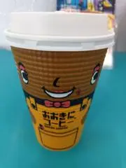 Berry購入前自己紹介一読お願いしますの画像