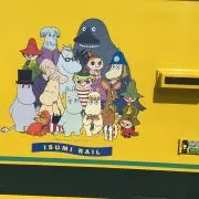 しやさん