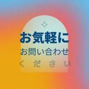 WDの画像