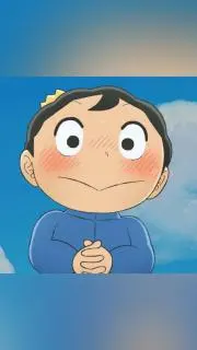 Tsai re