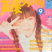 あんちゃんの画像
