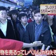 NEETの画像