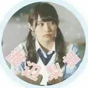 りんか︎︎︎︎︎☺︎