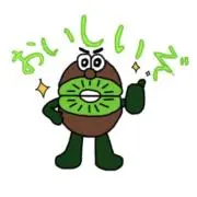 キウイの画像