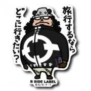 ぷにおの画像