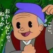 ドラえもん