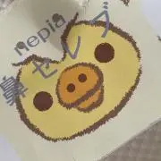 プロフ確認後に購入お願いしますの画像