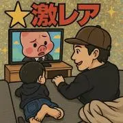 とんとこたん　プロフ確認お願いしますの画像
