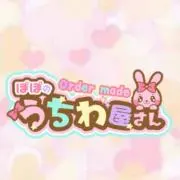 いきなりの購入NG♡プロフに発送日あり♡の画像