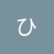ぽん