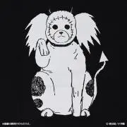 きくらげの画像