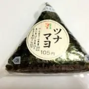 ツナマヨ