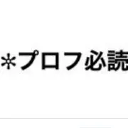 在庫確認を求む。値引き交渉OKの画像