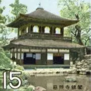 銀閣寺の画像