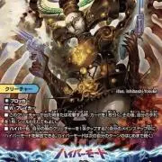 とりだ【生活不用品・デュエマ引退品出品】の画像