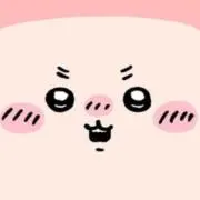 ♡あさりちゃん♡の画像
