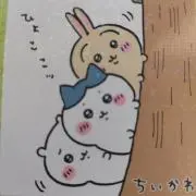 ゴマ