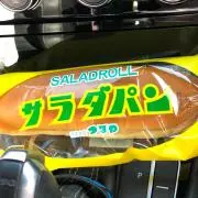 しかさんの画像