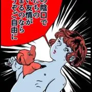 煮卵の画像