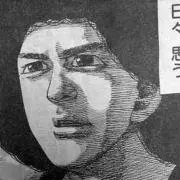 田中