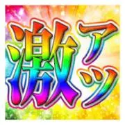しんの画像