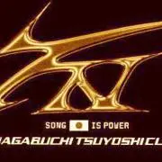 Sabu